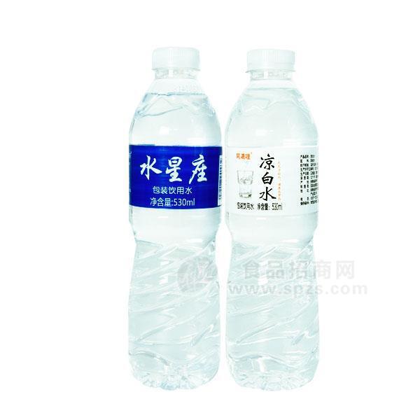 水星座包裝飲用水瓶裝純凈水廠家直銷招商530ml