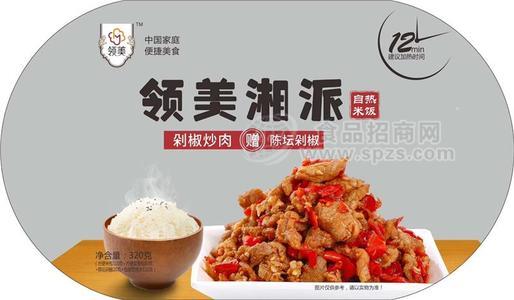 领美湘派自热米饭剁椒炒肉