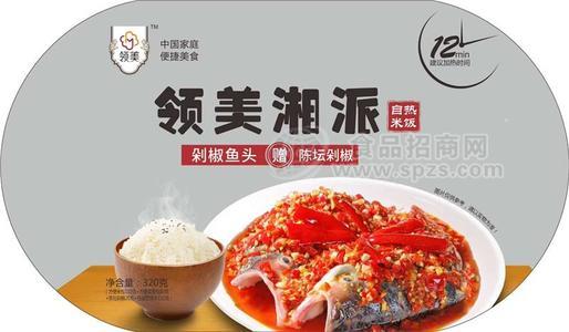 領美湘派自熱米飯剁椒魚頭