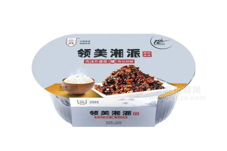 領(lǐng)美湘派自熱米飯肉沫外婆菜飯.