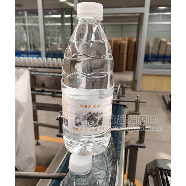 和谐三剑客 凉开水 包装饮用水  瓶装水 矿泉水 550ml