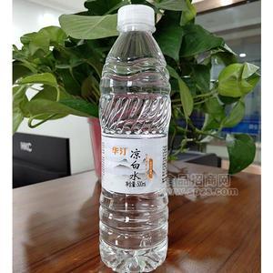 華汀 涼白水 包裝飲用水 瓶裝水  礦泉水 500ml