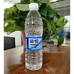 滴悅 包裝飲用水  礦泉水  招商