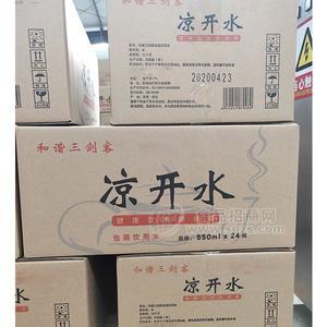 和諧三劍客 涼開水包裝飲用水  550mlx24瓶