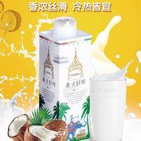 椰雅 泰式鮮榨椰汁飲料 植物蛋白飲料招商1L