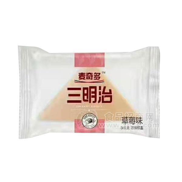 麥奇多 三明治草莓味蛋糕 烘焙食品招商