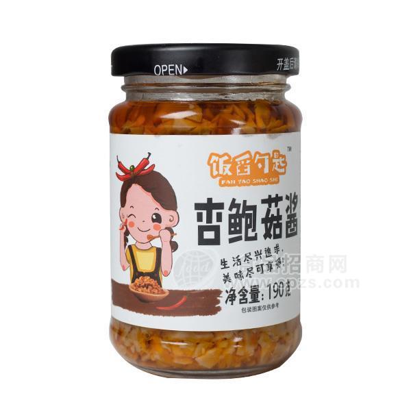 饭舀勺匙 190g杏鲍菇酱招商 下饭神奇