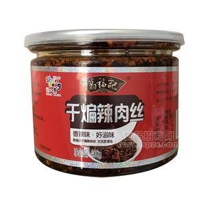 葛福記干煸辣肉絲香辣味400g 下飯菜