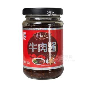 葛福記牛肉醬醬類招商200g