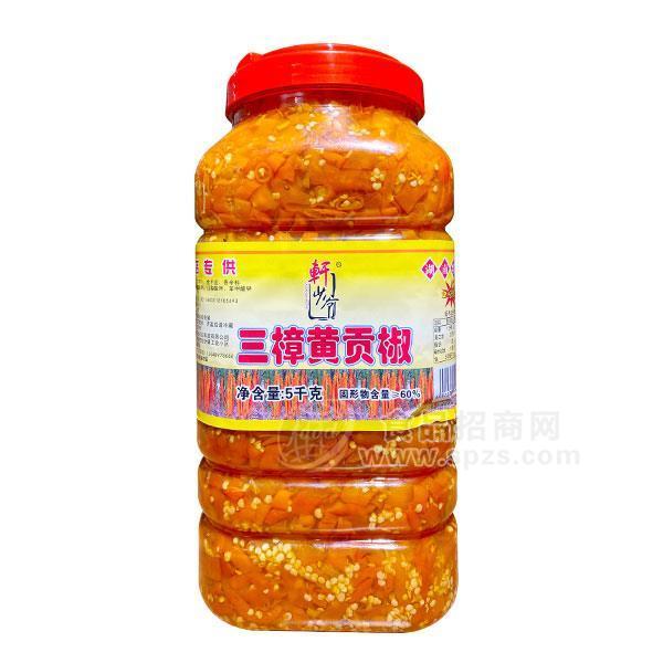 湖南特產(chǎn) 軒少爺 三樟黃貢椒 剁辣椒調(diào)味品招商廠家直銷5kg