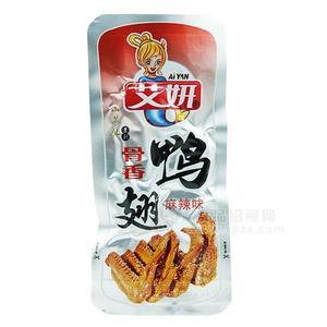 艾妍骨香麻辣味鸭翅 休闲食品