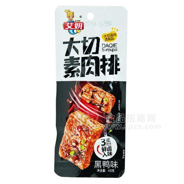 艾妍黑鴨味大切素肉排 休閑食品45g