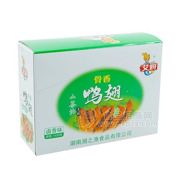 艾妍鹵香味山茶油鴨翅 小零食 休閑食品20包