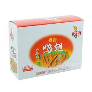 艾妍麻辣味山茶油鴨翅 小零食 休閑食品20包