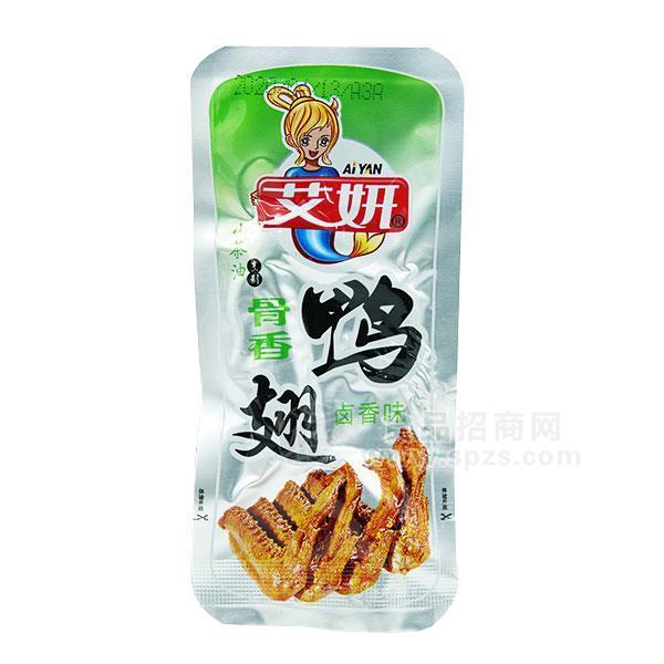 艾妍鹵香鴨翅 小零食 休閑食品20g 休閑鴨肉 湖南麻辣食品