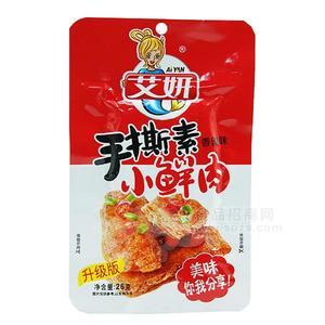 艾妍香辣味手撕素小鮮肉 26g休閑食品 休閑素肉