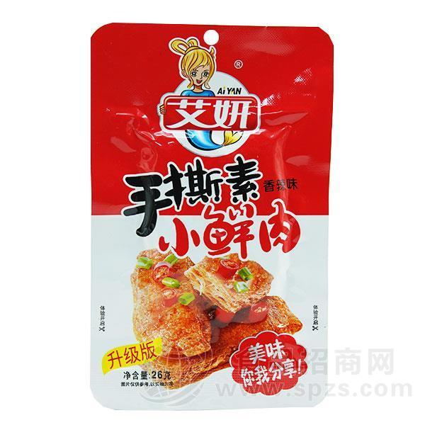 艾妍香辣味手撕素小鲜肉 26g休闲食品 休闲素肉