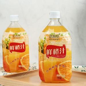 念尚你 鮮橙汁 橙汁飲料廠家直銷(xiāo)1L