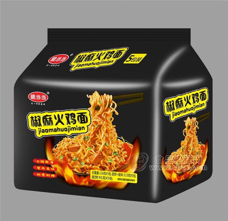 脆当当  椒麻火鸡面 5包装