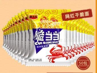 脆當當 網紅干脆面