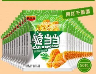 脆当当网红干脆面奥尔良鸡翅味