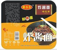 老北京炸酱面