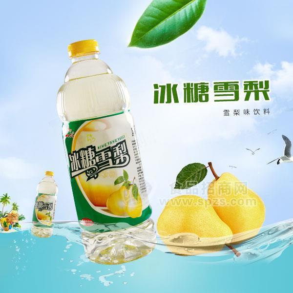 山爾 冰糖雪梨 雪梨味飲料 果味飲料招商