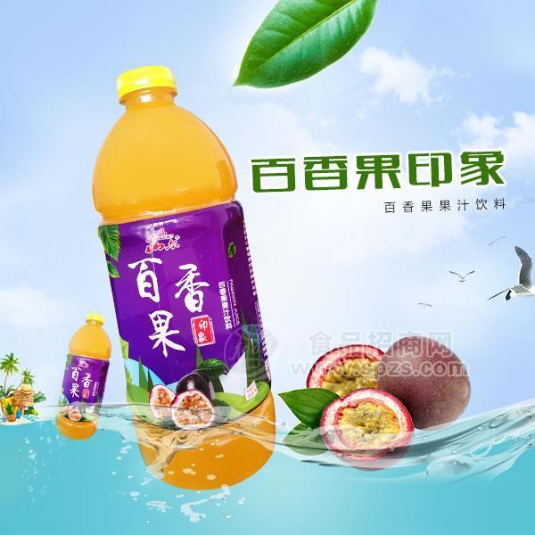 山爾 百香果果汁飲料招商2L