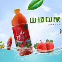 山爾 山楂果汁飲料招商2L