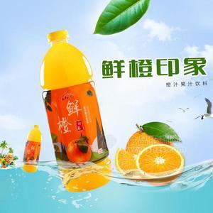 山爾 鮮橙汁飲料 橙汁果汁飲料隆重招商2L