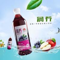 山爾 潤(rùn)養(yǎng)藍(lán)莓+蘋(píng)果復(fù)合果汁飲料招商1.25L