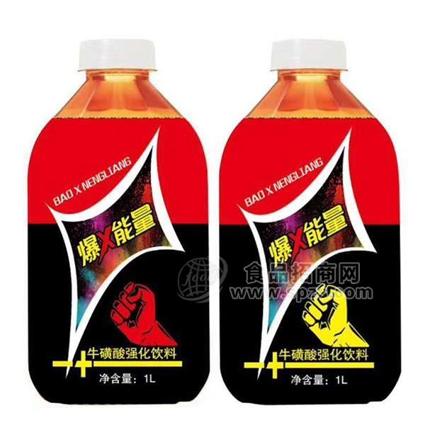 爆X能量 牛磺酸強化飲料 能量飲料1L