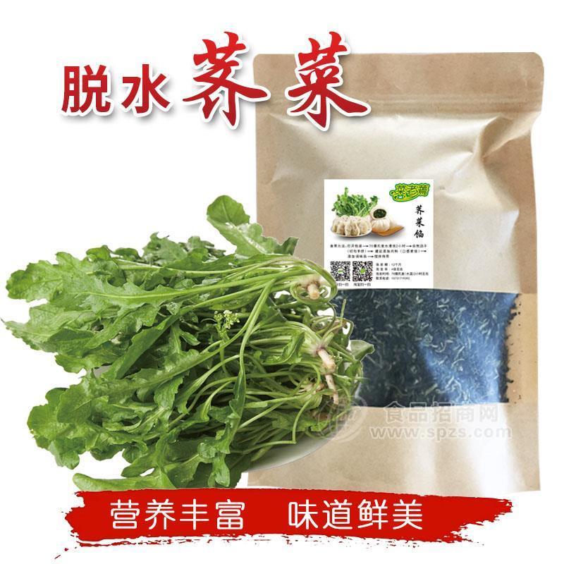 菜老蔫干薺菜切碎一斤/袋，泡發(fā)率4到5倍，廠家直銷