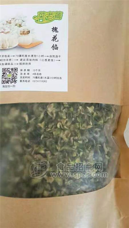 菜老蔫槐花一斤/袋，泡發(fā)率4到5倍，廠家直銷