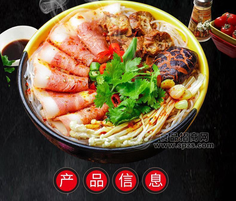 一品香精香料的麻辣烫底料