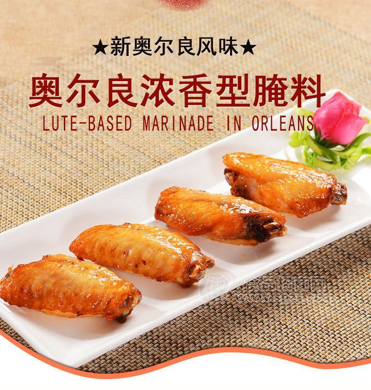 麻辣鸡翅的腌料蘸料批发