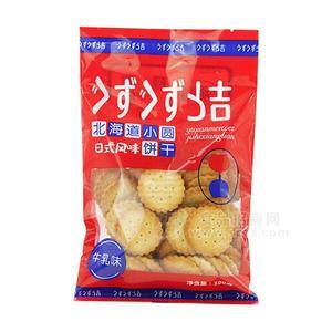 领尚 北海道小圆 日式风味饼干 烘焙食品 牛乳味100g