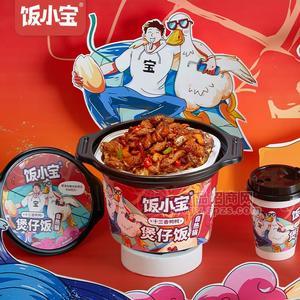 饭小宝十三香鸭鸭自热煲仔饭招商