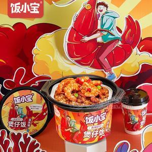 饭小宝香辣虾仁自热煲仔饭招商