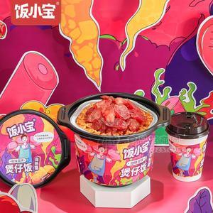 饭小宝腊味双拼自热煲仔饭招商