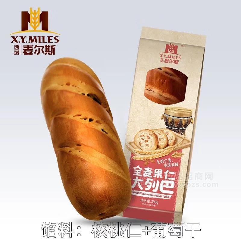 西域麦尔斯大列巴招商