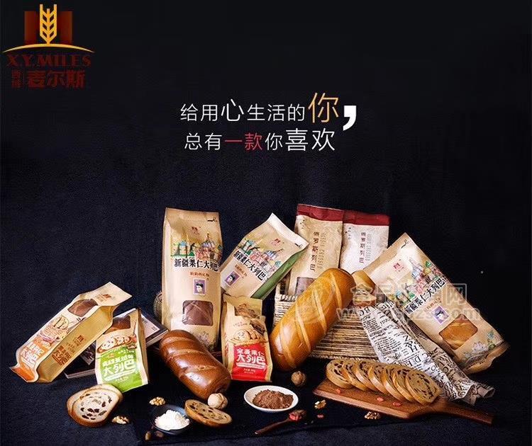 西域麦尔斯大列巴