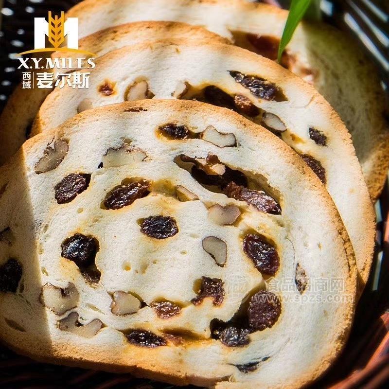 西域麦尔斯大列巴