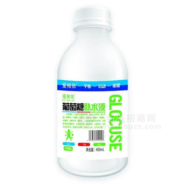 爱相依运动能量柠檬味葡萄糖补水液风味饮料招商450ml