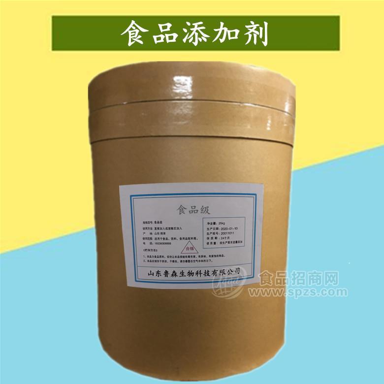 食品级牛磺酸厂家现货直销