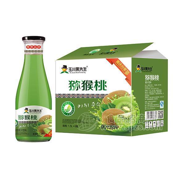 玉川果先生广口玻璃瓶猕猴桃果汁饮料整箱招商厂家直销1.5Lx6瓶