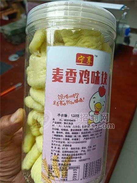 麥香雞味塊  128g
