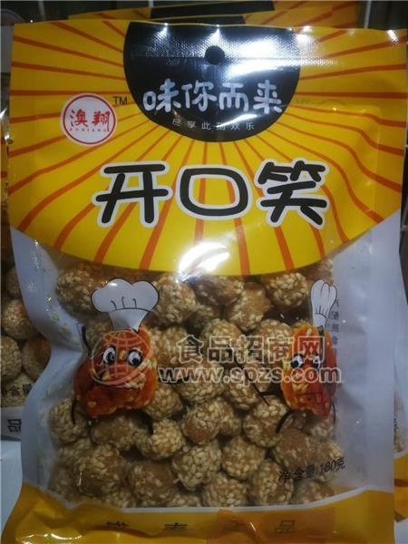 ·开口笑  芝麻球 