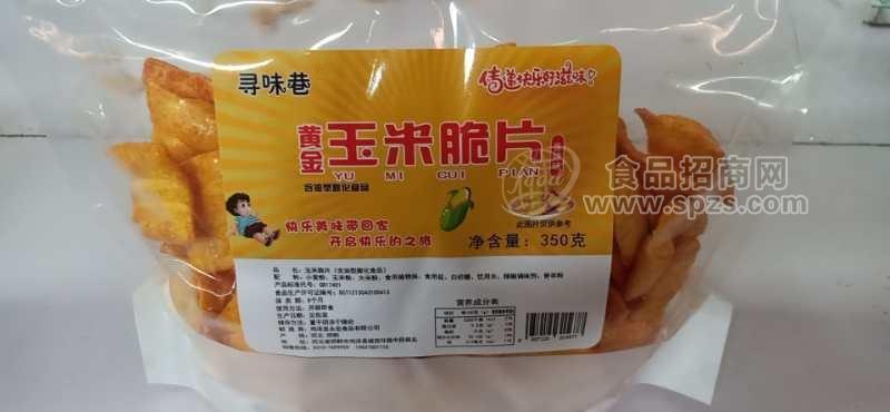 ·黄金玉米脆片350g 