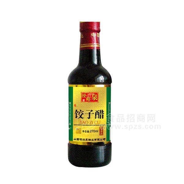 ·梗峪泉饺子醋 270ml 